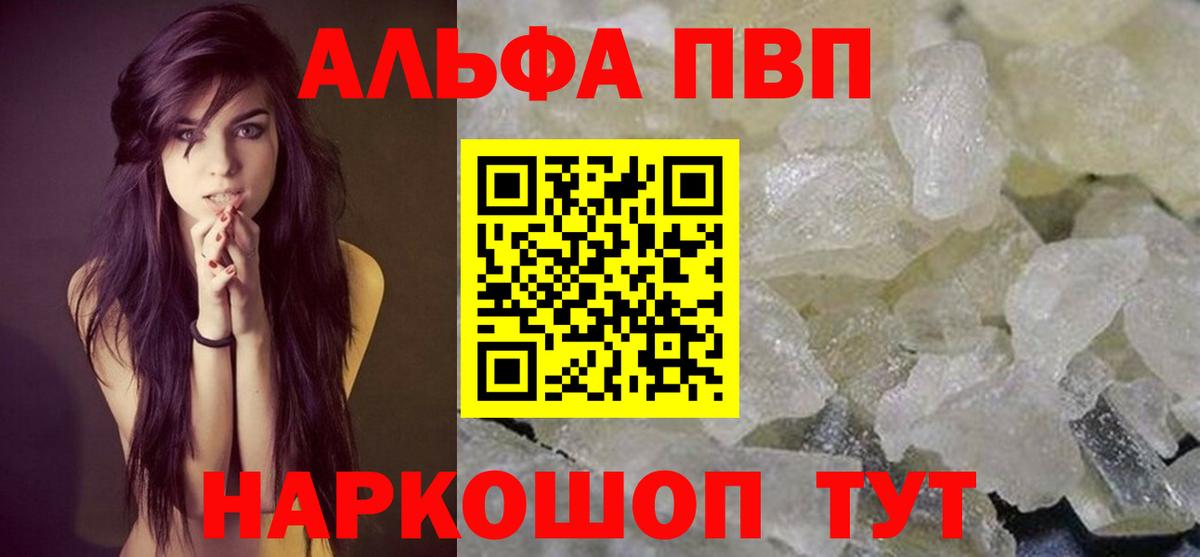 Можайск  А ПВП мука  Вход с VPN 