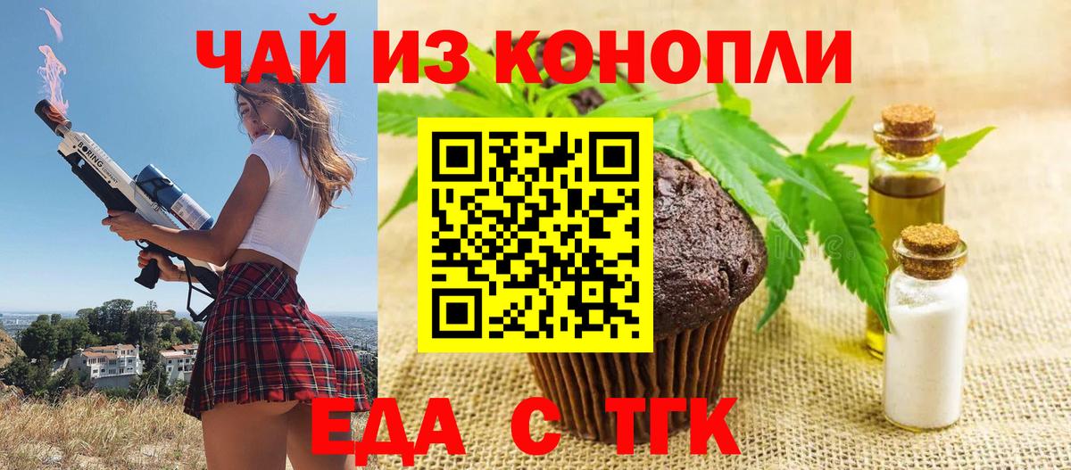 Можайск  Canna-Cookies марихуана  Вход с VPN 