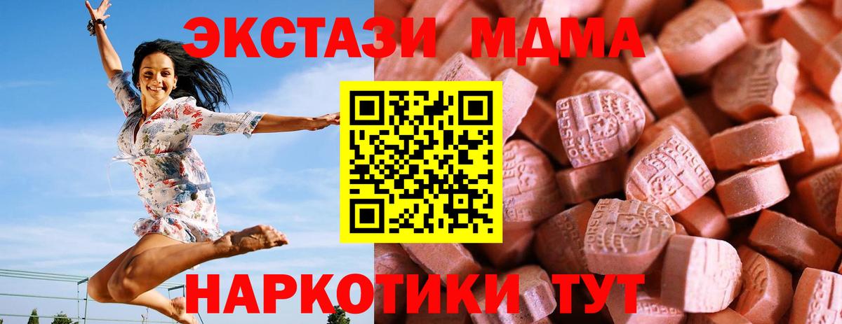 наркошоп  Ecstasy диски  Можайск  ЭКСТАЗИ  Вход с VPN  ЭКСТАЗИ louis Vuitton 