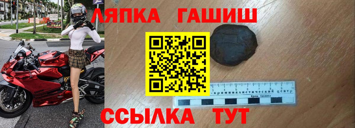ГАШИШ 40% ТГК  Вход с VPN  Можайск  купить наркоту  ГАШ VHQ 