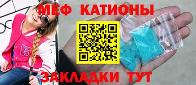МДМА Бузулук