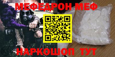 МДМА Бузулук