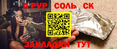 ALPHA-PVP Бугуруслан