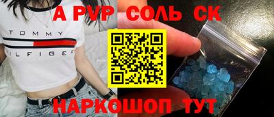 ALPHA-PVP Бугуруслан