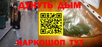 МДМА Бузулук