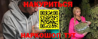 МДМА Бузулук