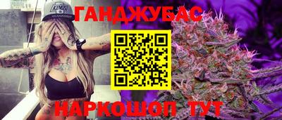 МДМА Бузулук