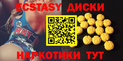 МДМА Бузулук