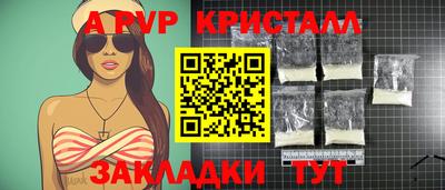 ALPHA-PVP Бугуруслан