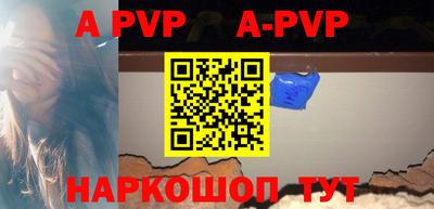 ALPHA-PVP Бугуруслан