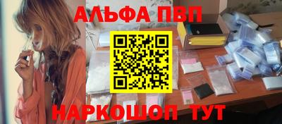 ALPHA-PVP Бугуруслан