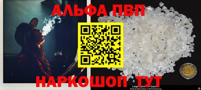 дурь Будённовск