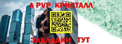 ALPHA-PVP Бугуруслан