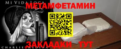ALPHA-PVP Бугуруслан