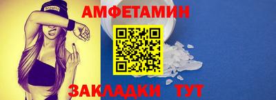 ALPHA-PVP Бугуруслан