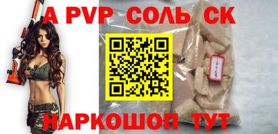дурь Будённовск