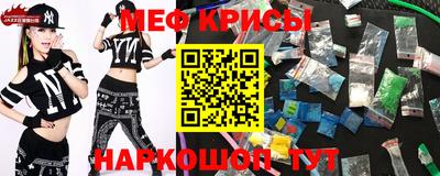 МДМА Бузулук