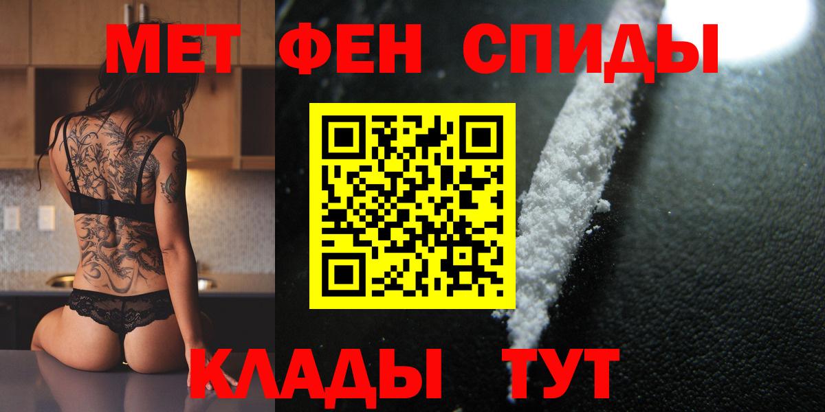 Метамфетамин Декстрометамфетамин 99.9% Можайск